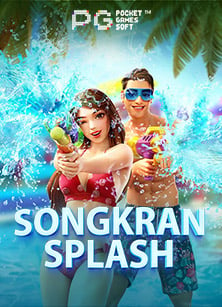 เครดิต ฟรี แค่ กรอก เบอร์เต็ง บอล เดี่ยว สนุกได้ง่ายๆ